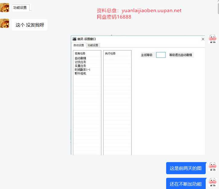 品质售后